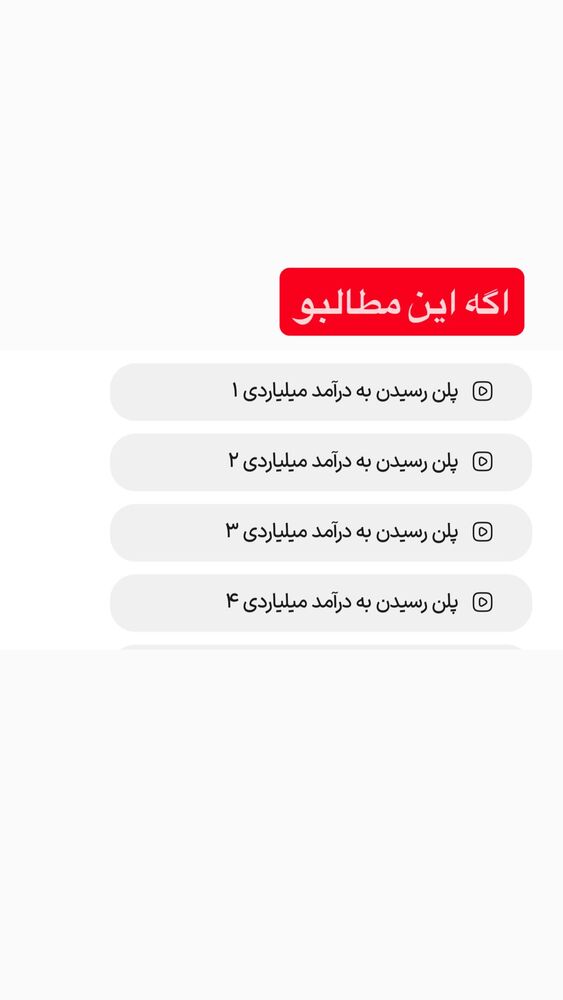  جدید ترین استوری اینستاگرام احمد کلاته