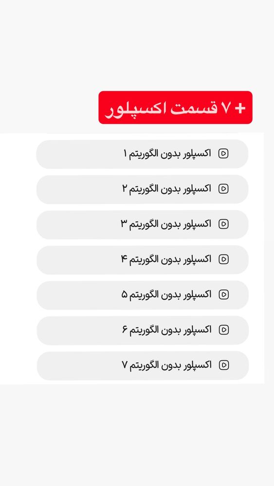  جدید ترین استوری اینستاگرام احمد کلاته