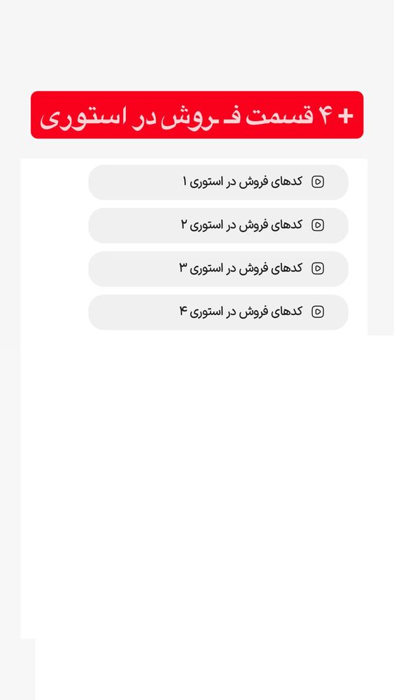  جدید ترین استوری اینستاگرام احمد کلاته