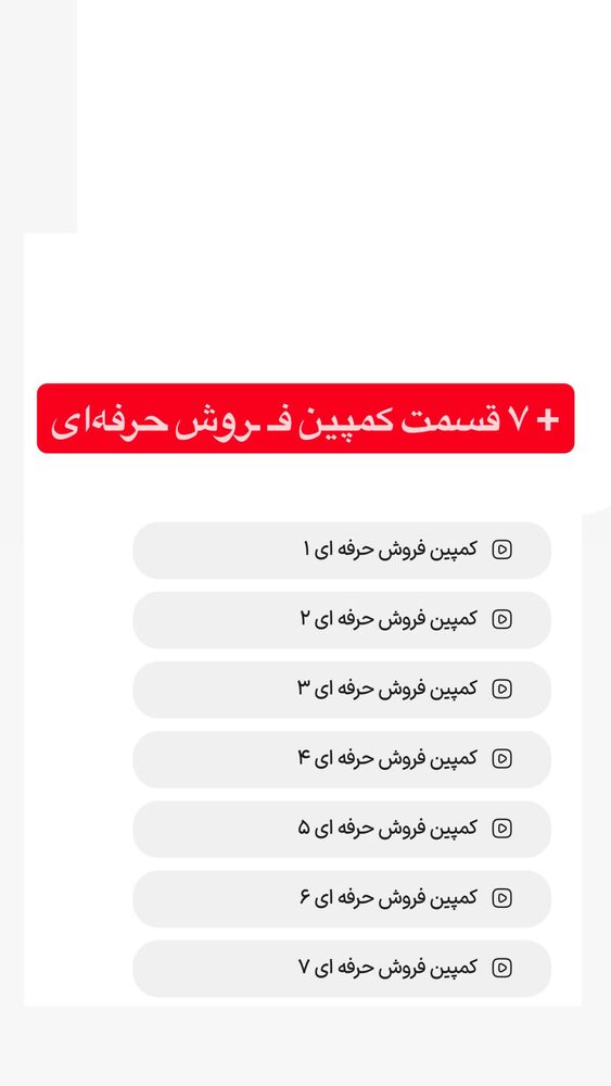  جدید ترین استوری اینستاگرام احمد کلاته