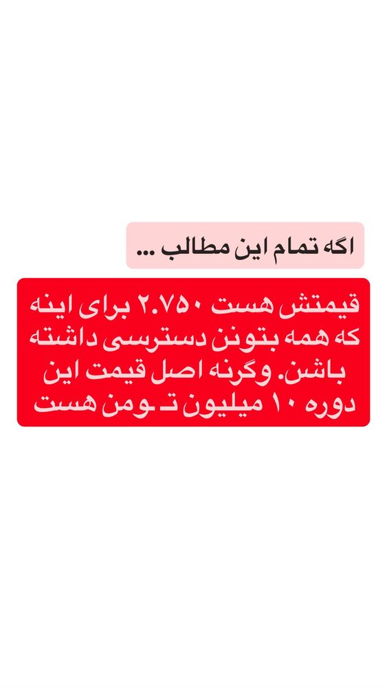  جدید ترین استوری اینستاگرام احمد کلاته