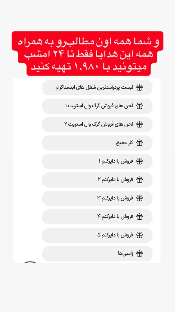  جدید ترین استوری اینستاگرام احمد کلاته