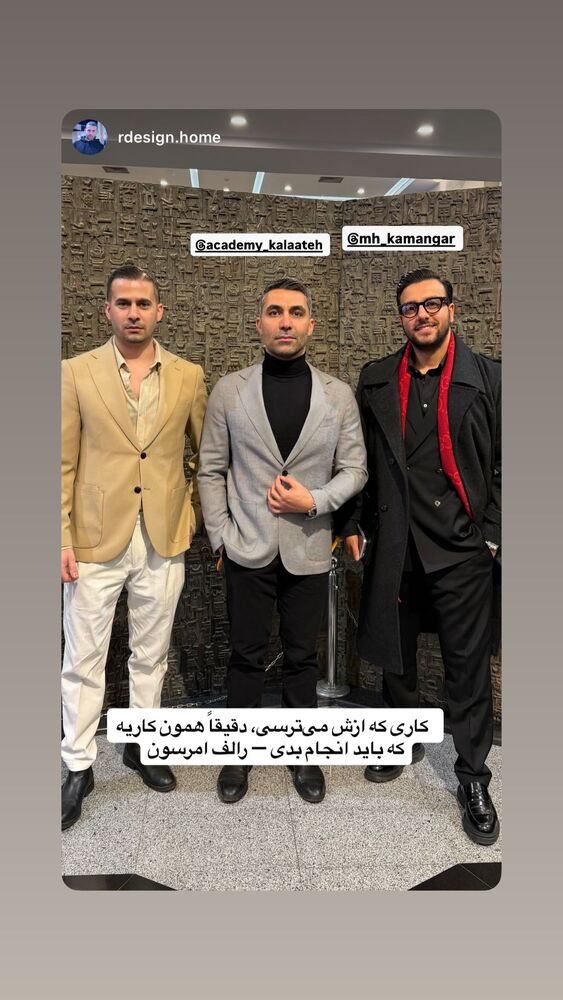  جدید ترین استوری اینستاگرام احمد کلاته