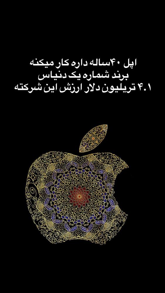  جدید ترین استوری اینستاگرام احمد کلاته
