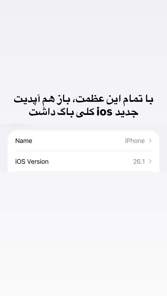  جدید ترین استوری اینستاگرام احمد کلاته