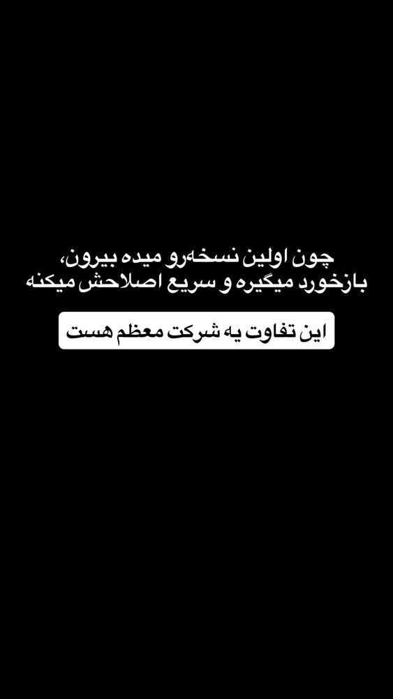  جدید ترین استوری اینستاگرام احمد کلاته