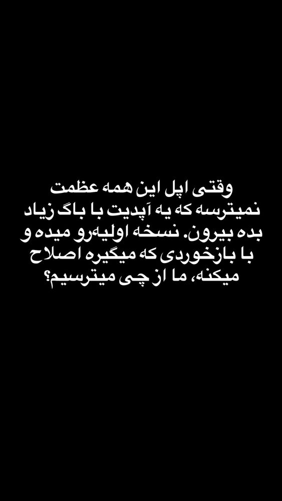  جدید ترین استوری اینستاگرام احمد کلاته