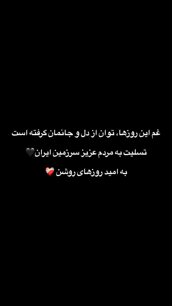  جدید ترین استوری اینستاگرام احمد کلاته