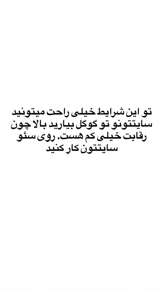  جدید ترین استوری اینستاگرام احمد کلاته