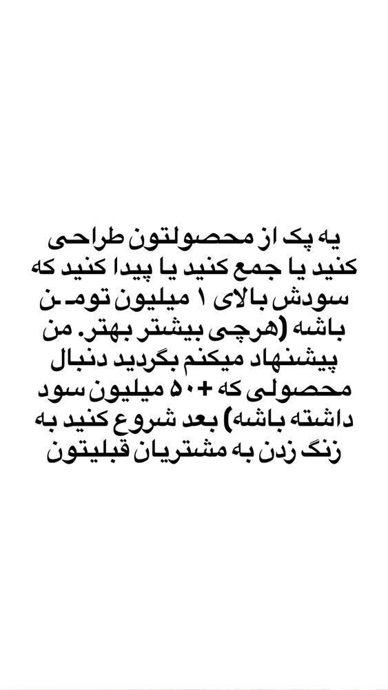  جدید ترین استوری اینستاگرام احمد کلاته