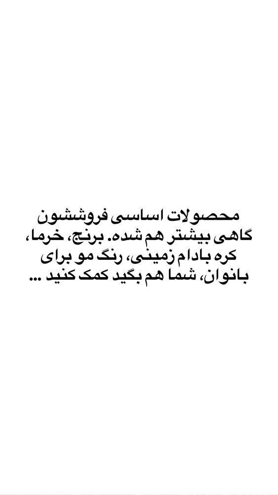  جدید ترین استوری اینستاگرام احمد کلاته
