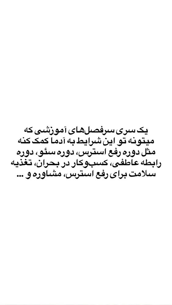  جدید ترین استوری اینستاگرام احمد کلاته