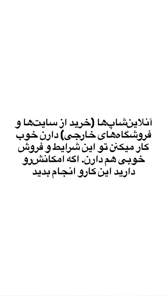  جدید ترین استوری اینستاگرام احمد کلاته