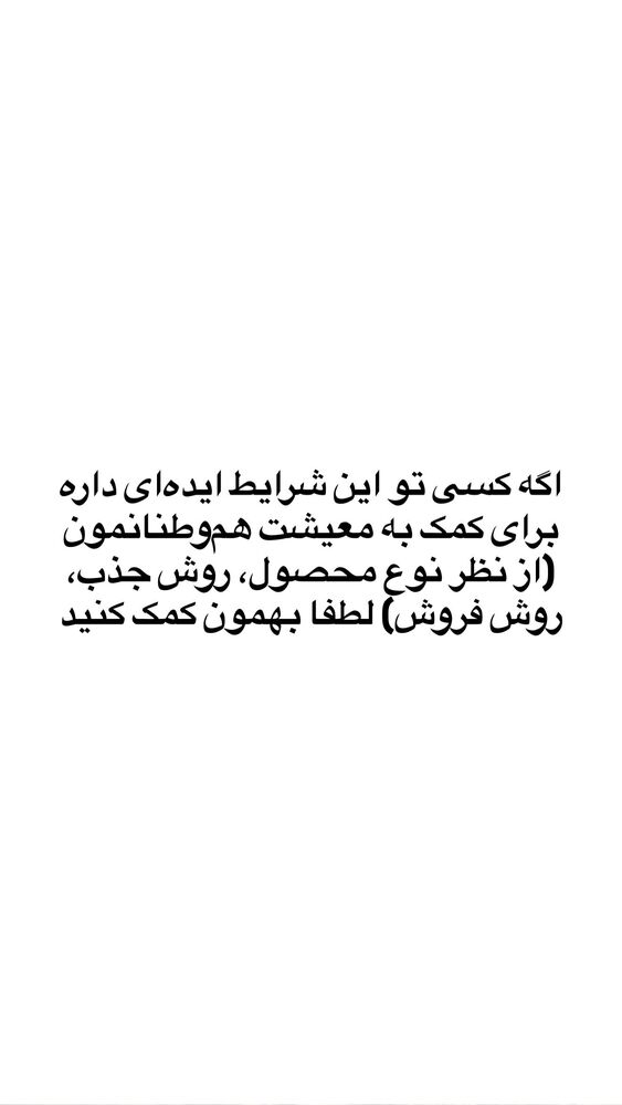  جدید ترین استوری اینستاگرام احمد کلاته