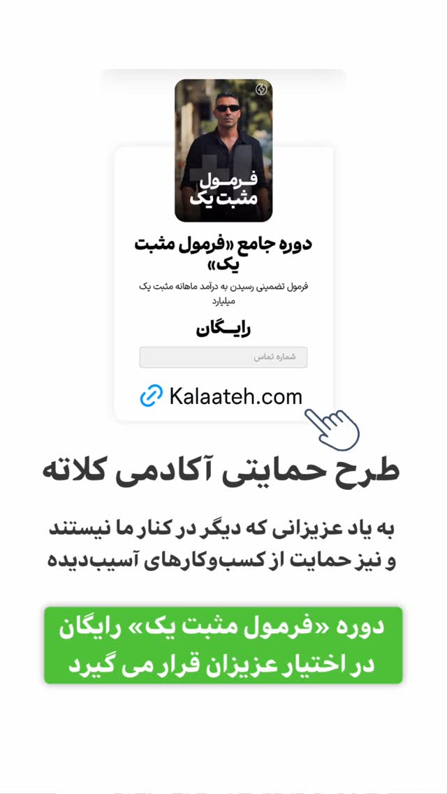  جدید ترین استوری اینستاگرام احمد کلاته