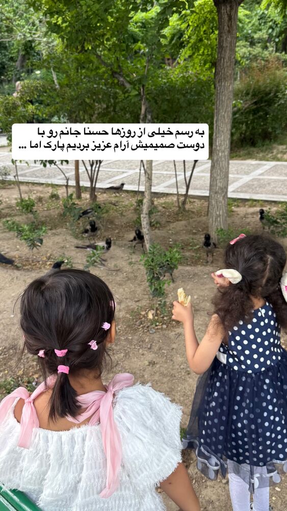  جدید ترین استوری اینستاگرام academy_tarbiyat