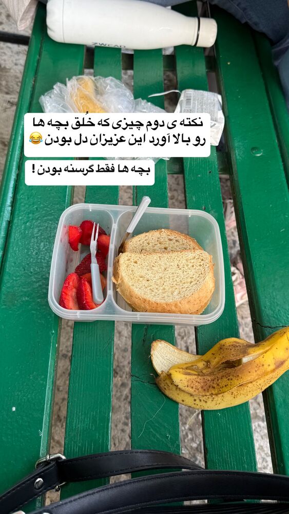  جدید ترین استوری اینستاگرام academy_tarbiyat