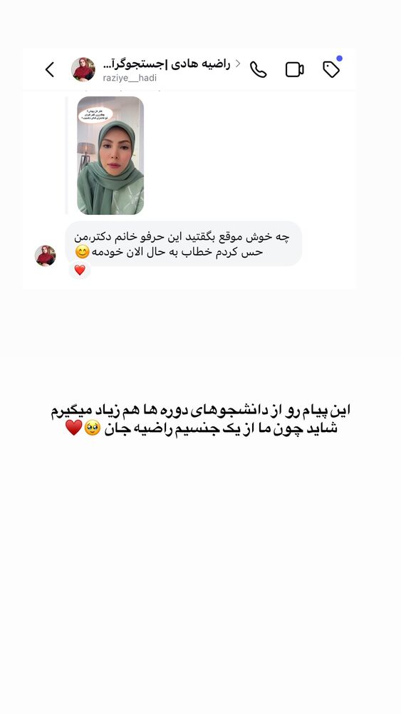  جدید ترین استوری اینستاگرام academy_tarbiyat