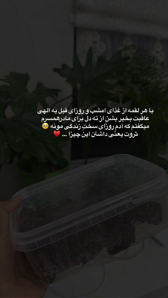  جدید ترین استوری اینستاگرام academy_tarbiyat