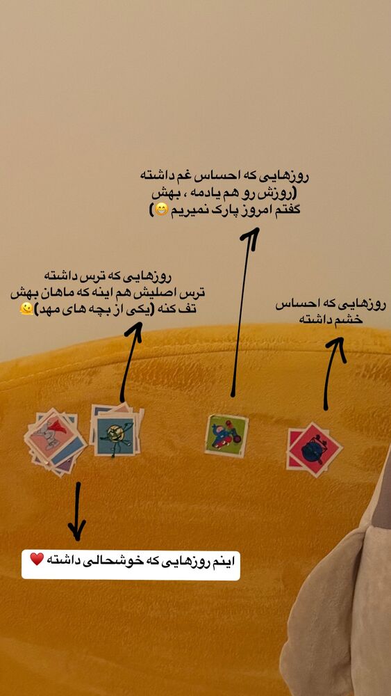  جدید ترین استوری اینستاگرام academy_tarbiyat