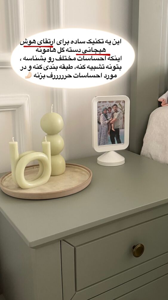  جدید ترین استوری اینستاگرام academy_tarbiyat