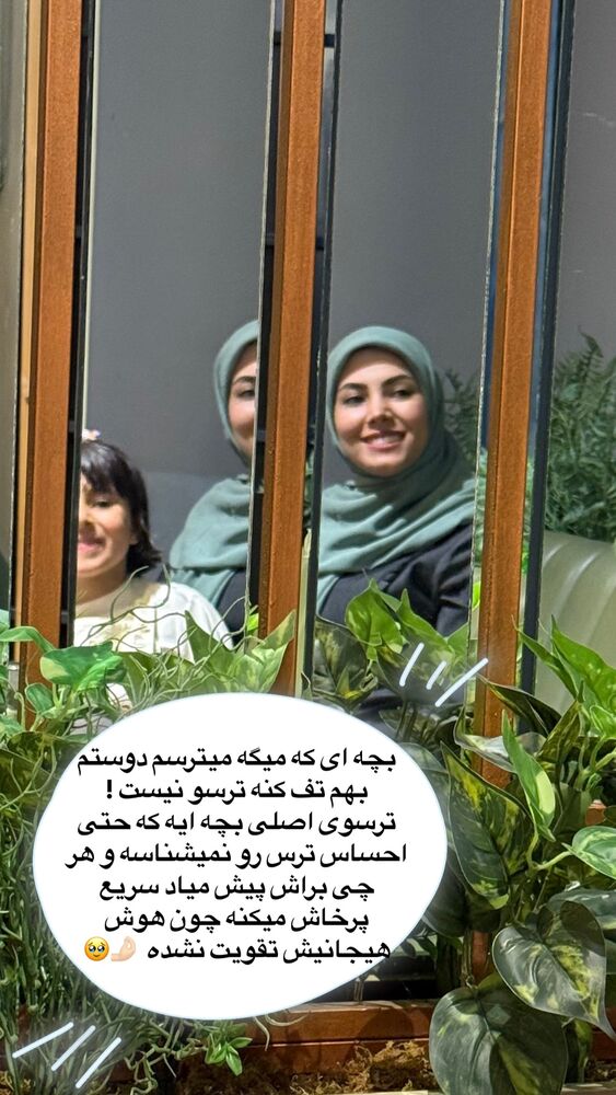  جدید ترین استوری اینستاگرام academy_tarbiyat