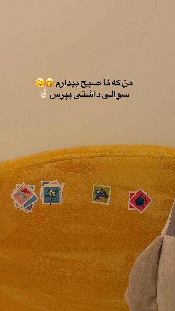  جدید ترین استوری اینستاگرام academy_tarbiyat