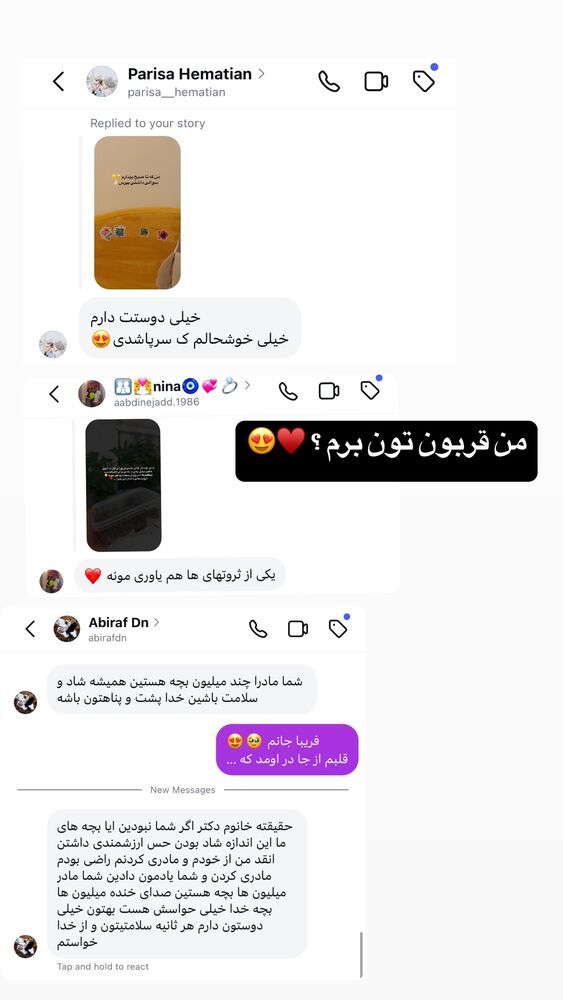  جدید ترین استوری اینستاگرام academy_tarbiyat