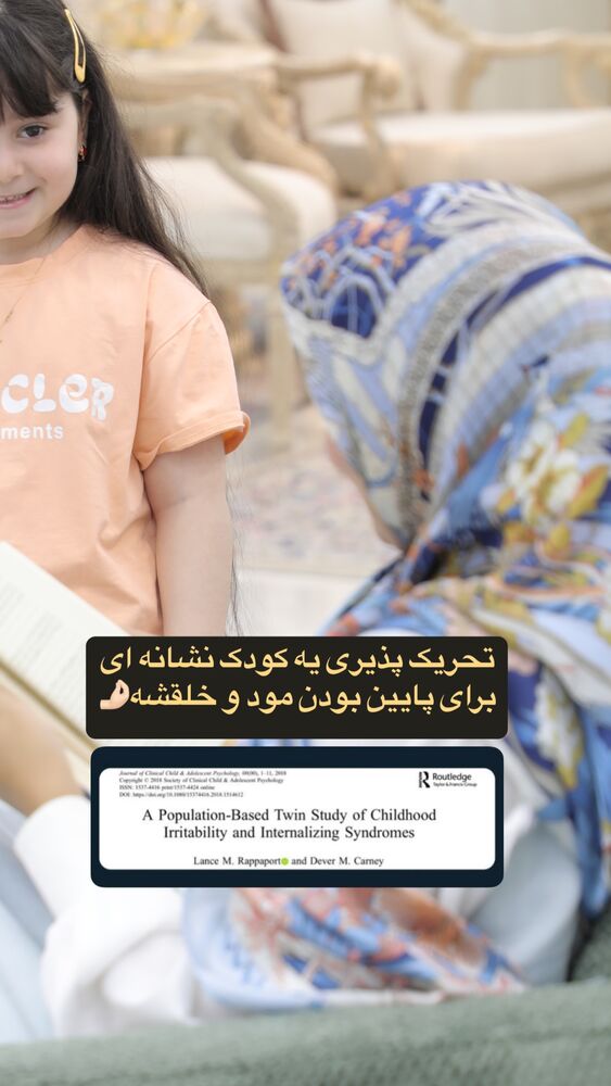  جدید ترین استوری اینستاگرام academy_tarbiyat