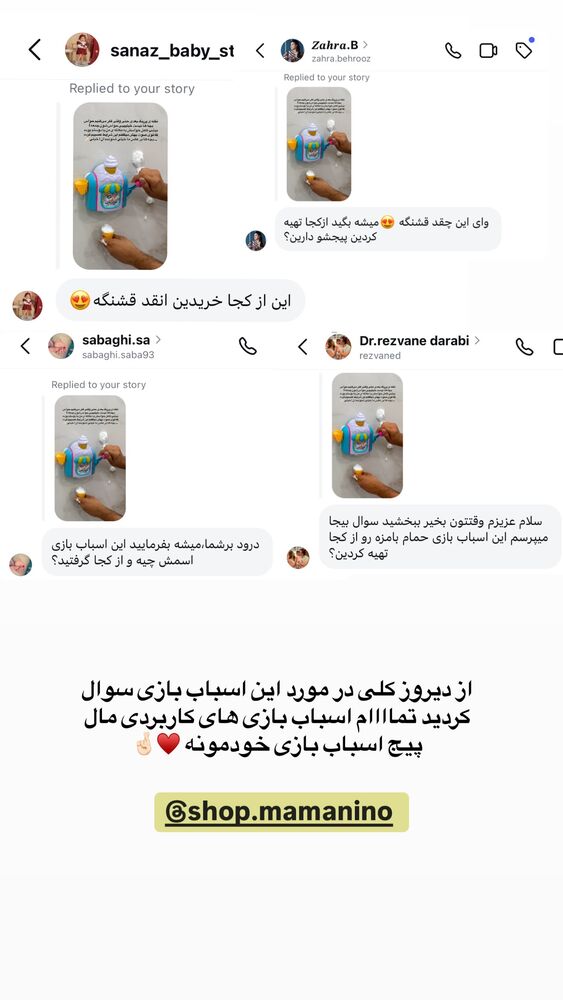  جدید ترین استوری اینستاگرام academy_tarbiyat