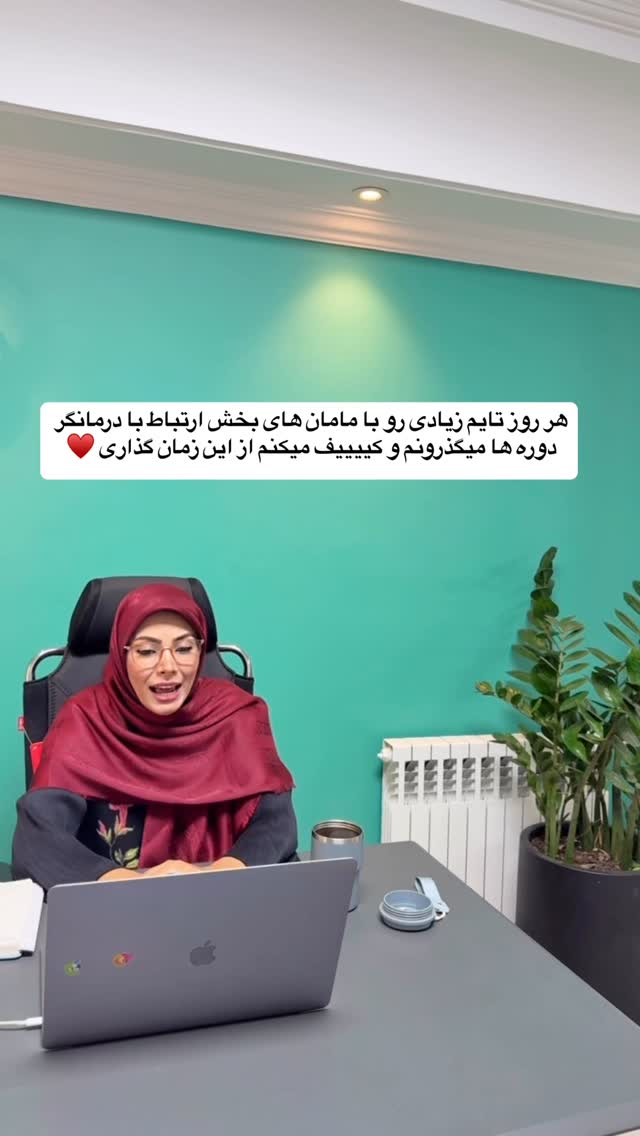  جدید ترین استوری اینستاگرام academy_tarbiyat