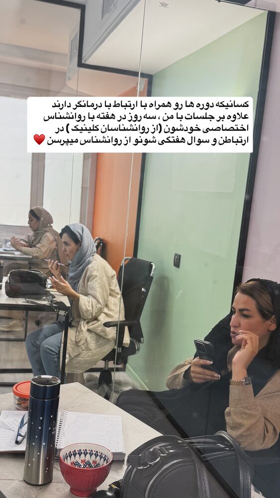  جدید ترین استوری اینستاگرام academy_tarbiyat