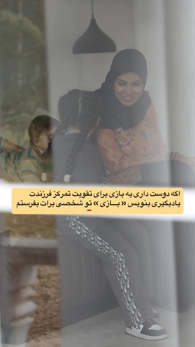  جدید ترین استوری اینستاگرام academy_tarbiyat