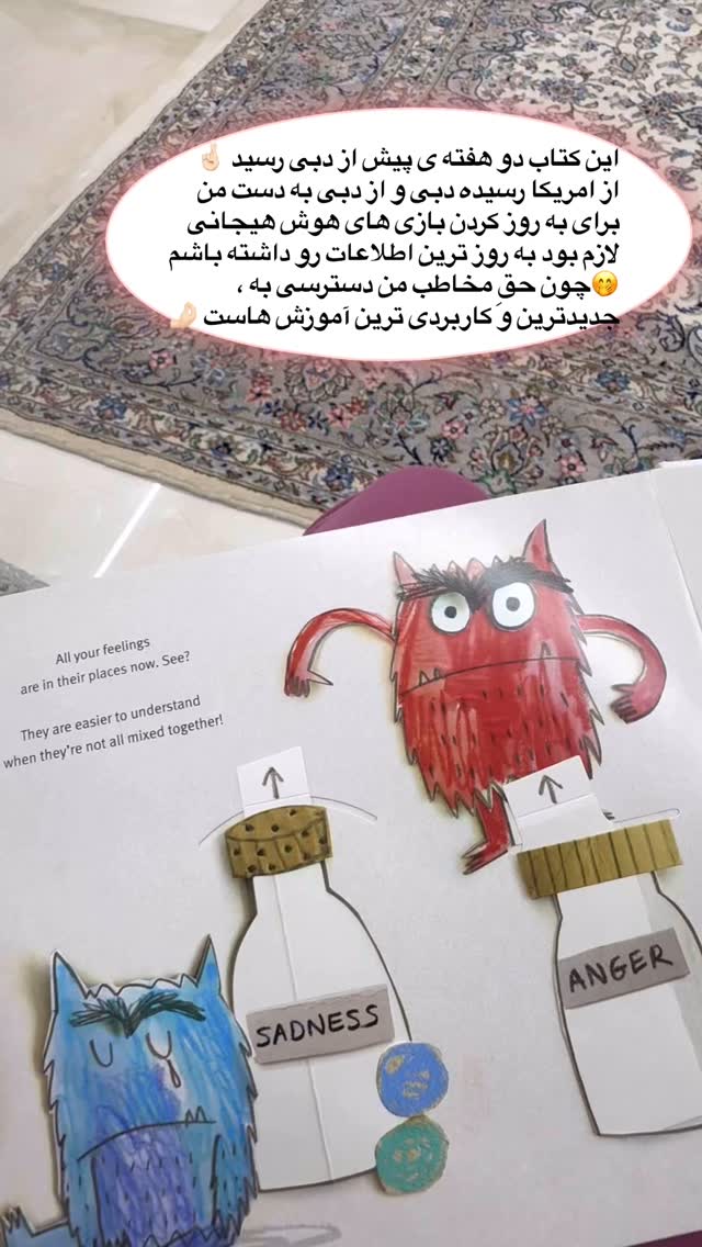  جدید ترین استوری اینستاگرام academy_tarbiyat