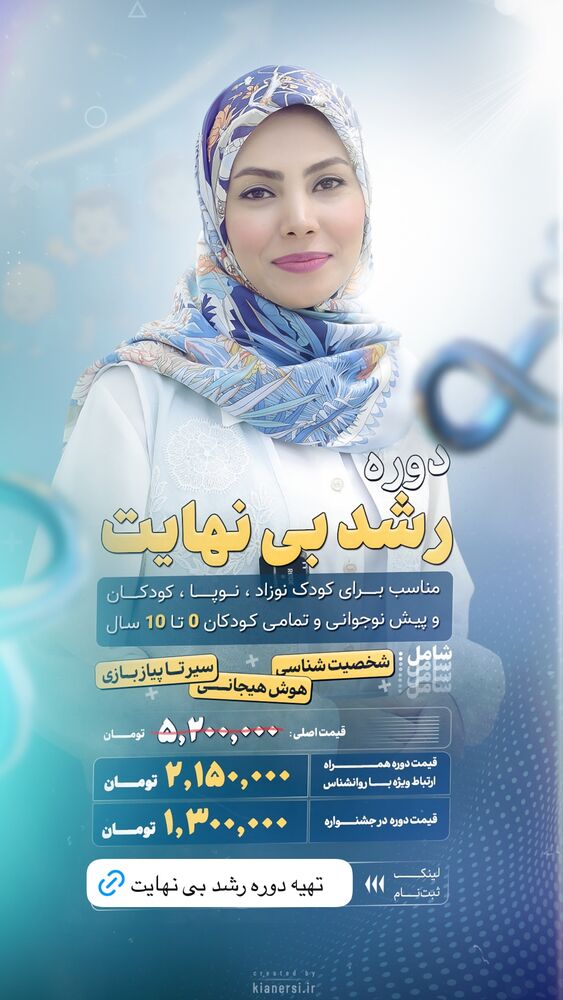  جدید ترین استوری اینستاگرام academy_tarbiyat