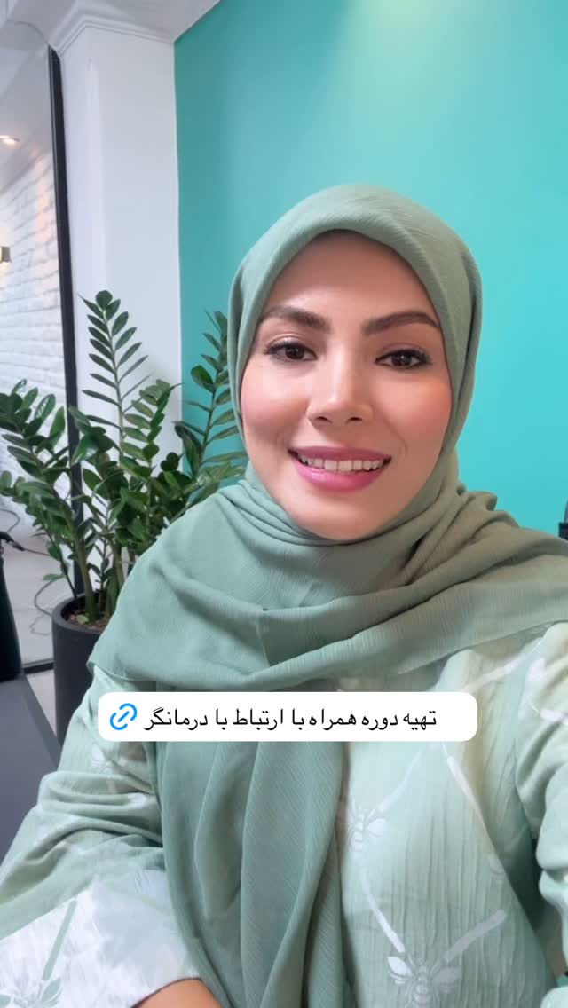  جدید ترین استوری اینستاگرام academy_tarbiyat