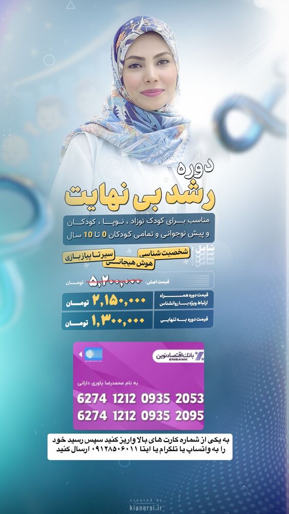  جدید ترین استوری اینستاگرام academy_tarbiyat