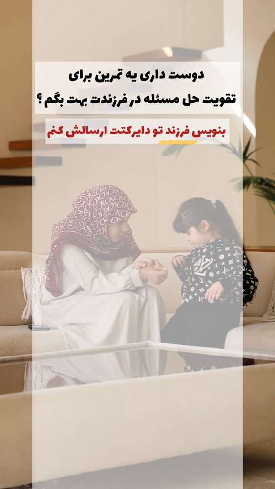  جدید ترین استوری اینستاگرام academy_tarbiyat