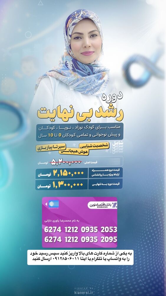  جدید ترین استوری اینستاگرام academy_tarbiyat