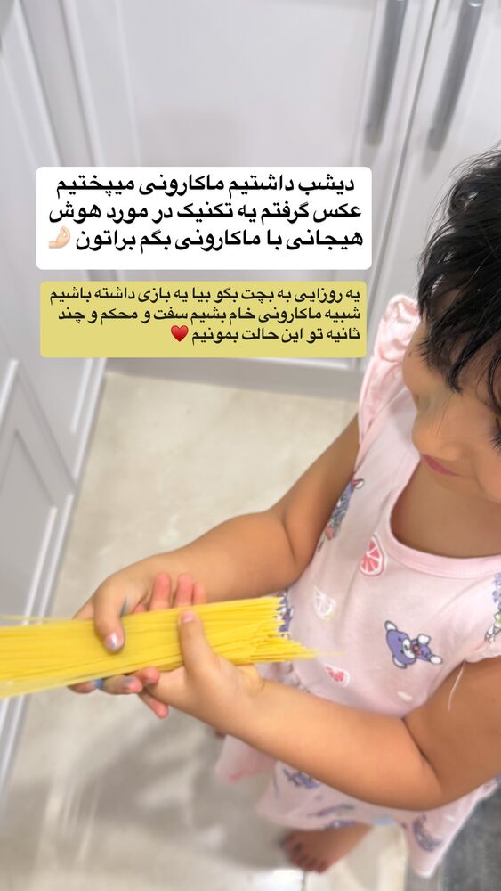  جدید ترین استوری اینستاگرام academy_tarbiyat