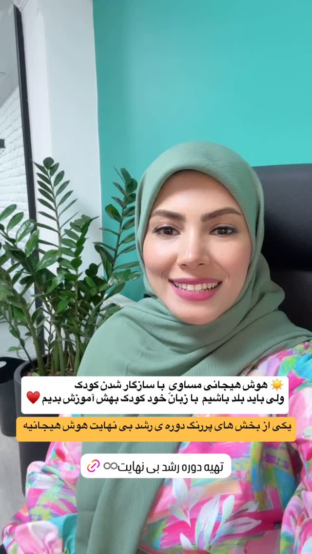  جدید ترین استوری اینستاگرام academy_tarbiyat