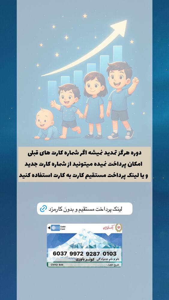  جدید ترین استوری اینستاگرام academy_tarbiyat