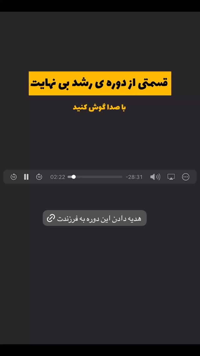  جدید ترین استوری اینستاگرام academy_tarbiyat