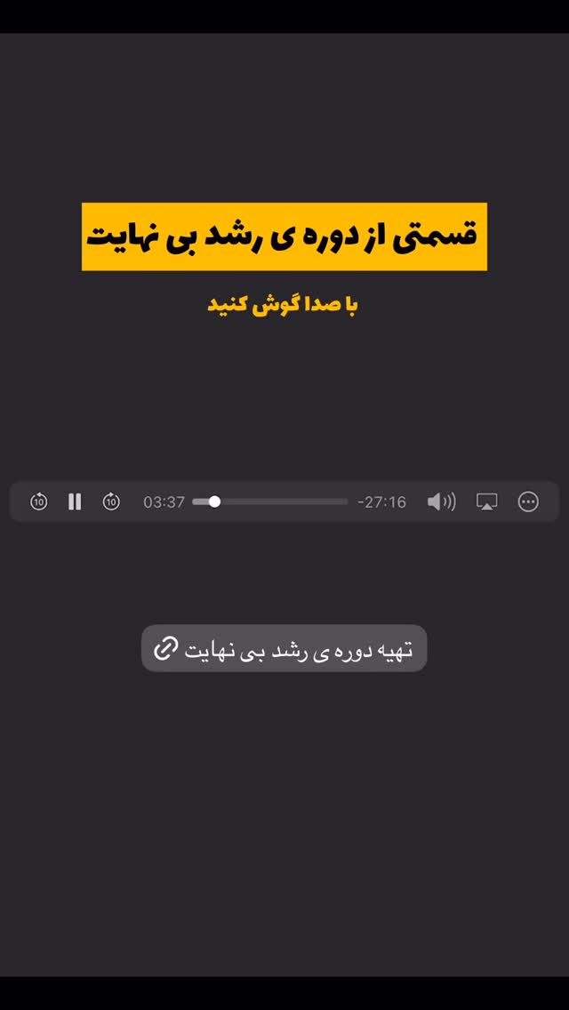  جدید ترین استوری اینستاگرام academy_tarbiyat