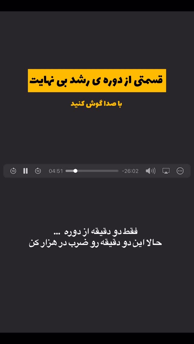  جدید ترین استوری اینستاگرام academy_tarbiyat