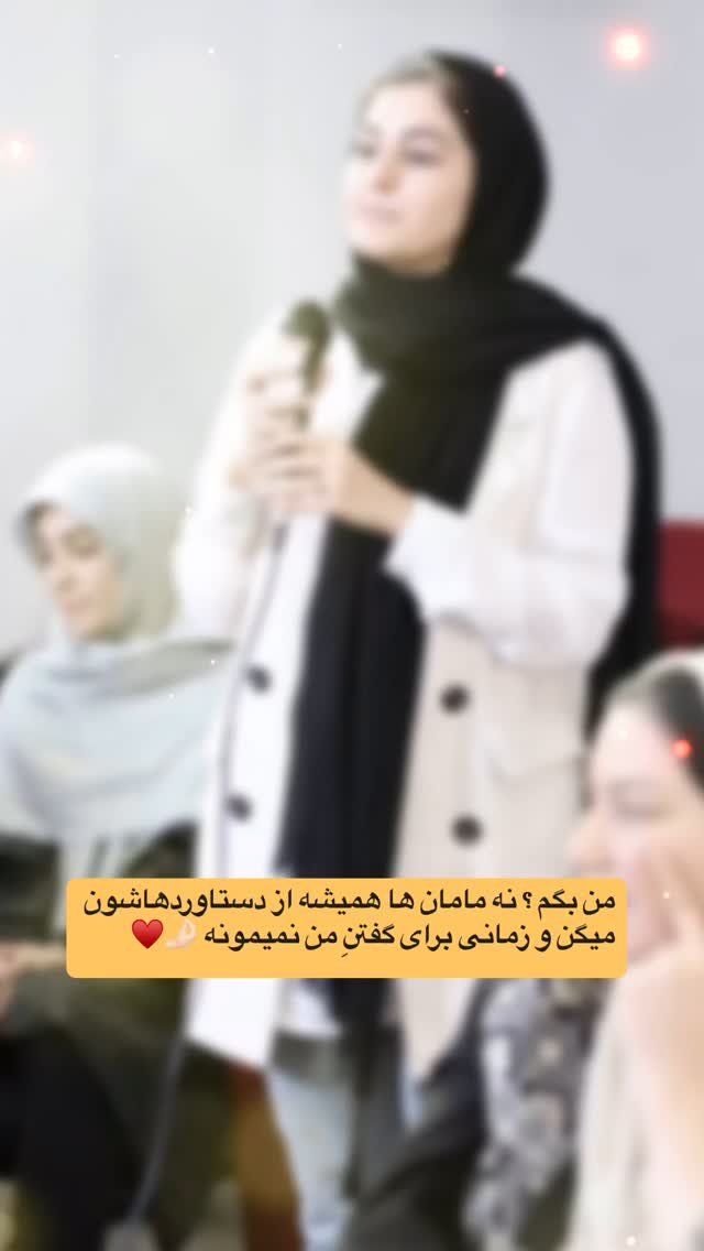  جدید ترین استوری اینستاگرام academy_tarbiyat