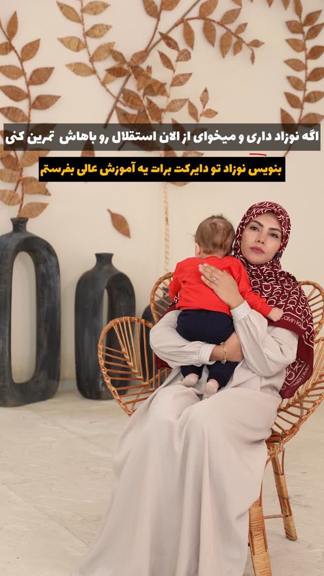  جدید ترین استوری اینستاگرام academy_tarbiyat