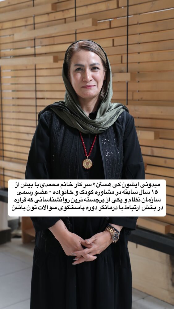  جدید ترین استوری اینستاگرام academy_tarbiyat