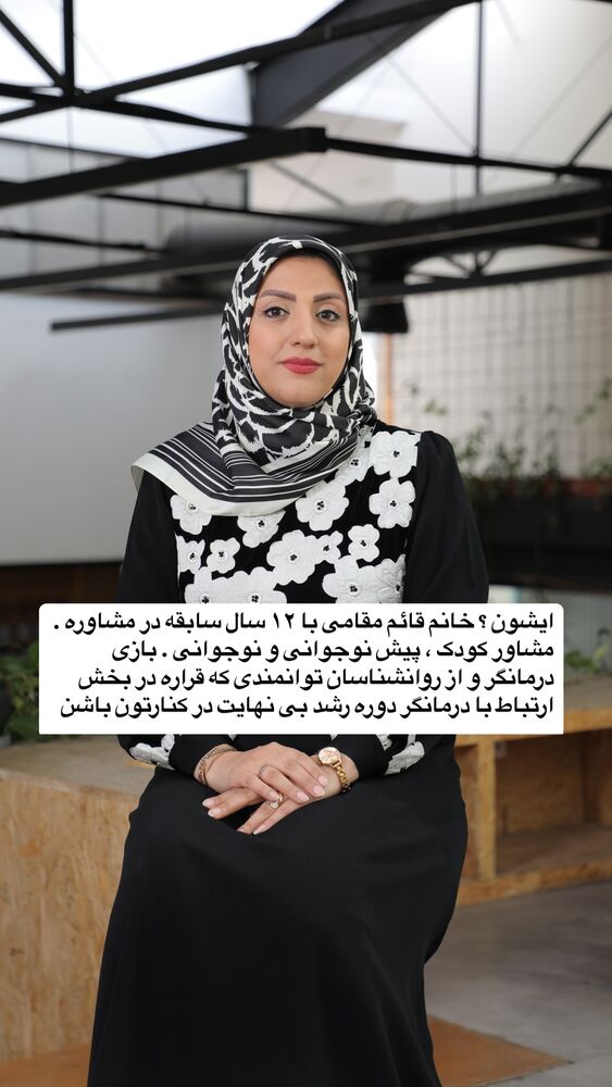  جدید ترین استوری اینستاگرام academy_tarbiyat