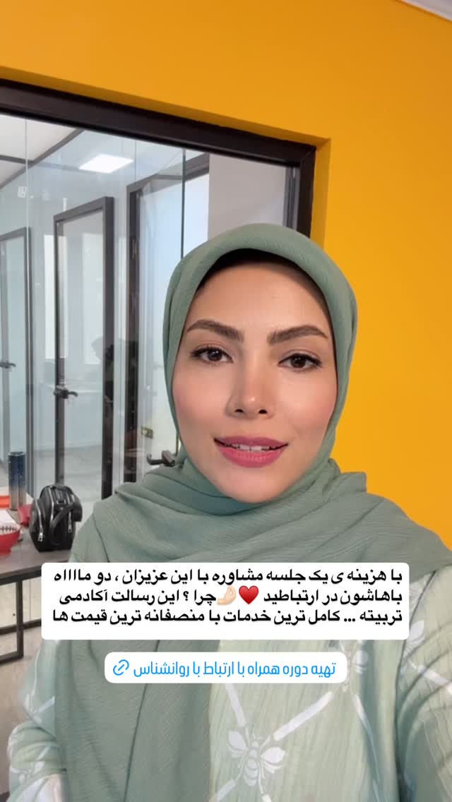 جدید ترین استوری اینستاگرام academy_tarbiyat